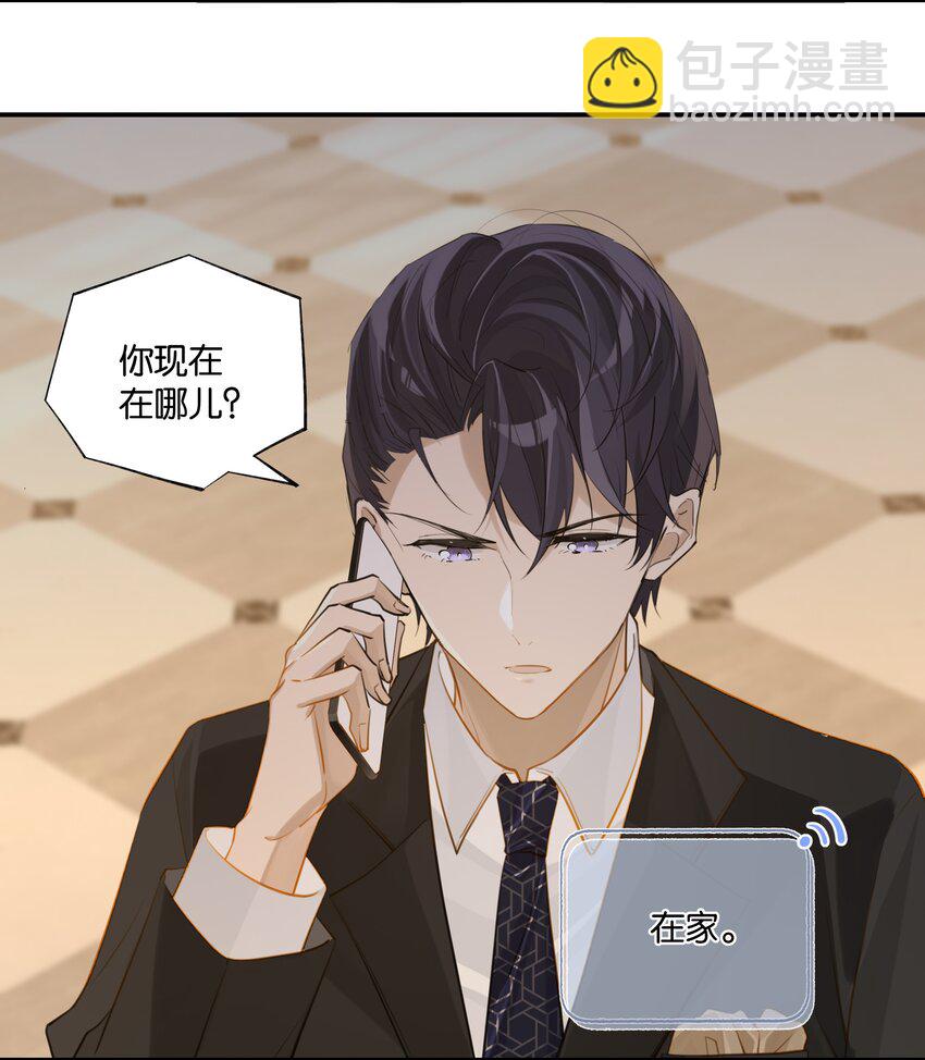 第63话 我想送你一面世界-第64话