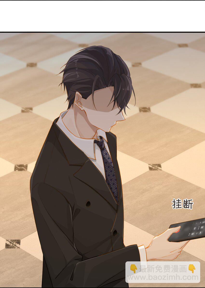 第63话 我想送你一面世界-第64话