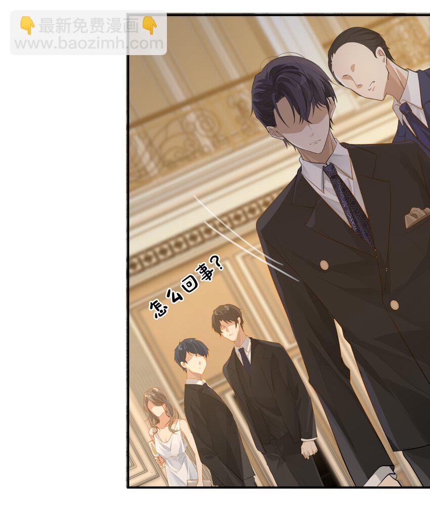 第63话 我想送你一面世界-第64话