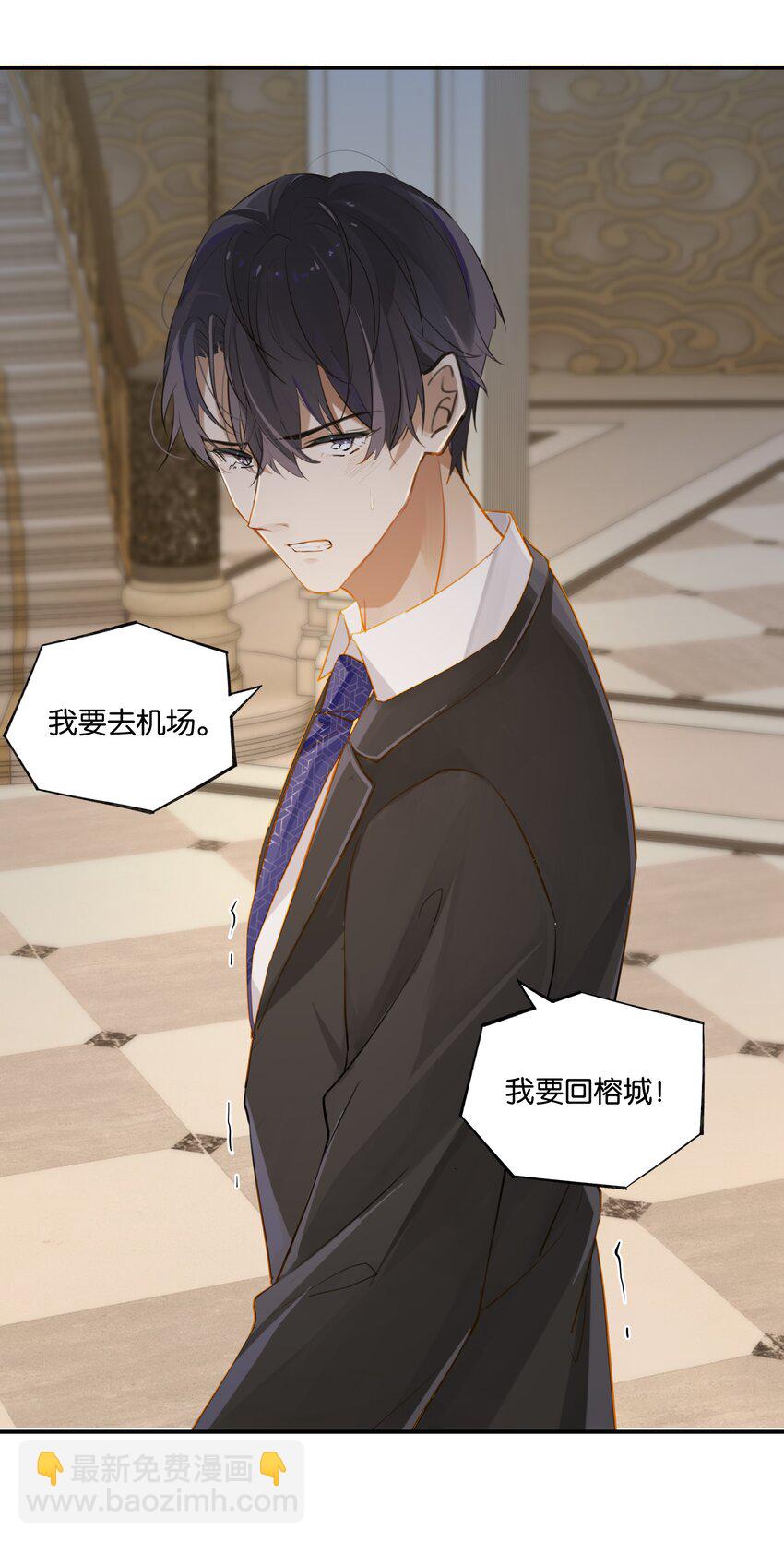 第63话 我想送你一面世界-第64话