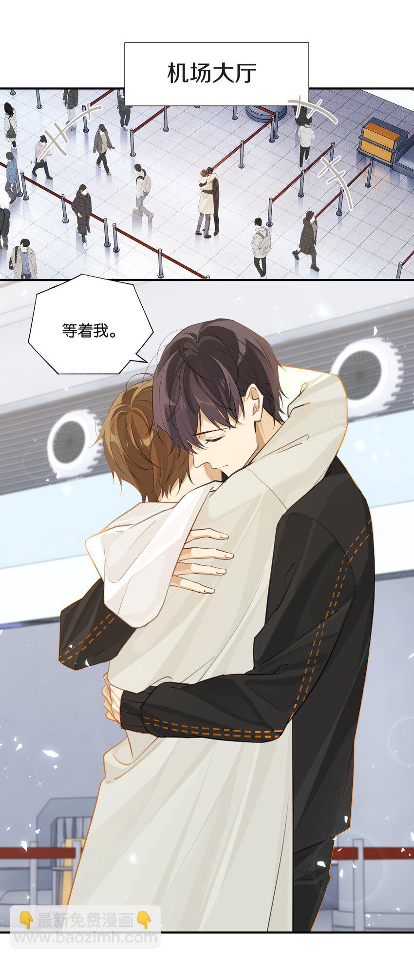 第63话 我想送你一面世界-第64话