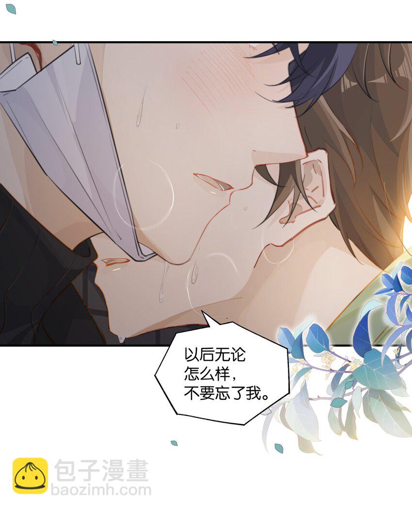 第66话 我有一份牵挂-第68话