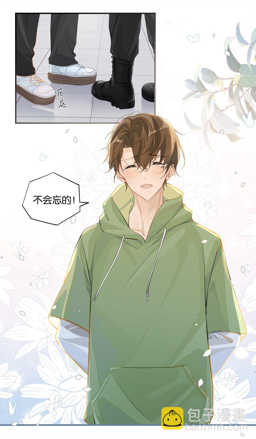 第66话 我有一份牵挂-第68话