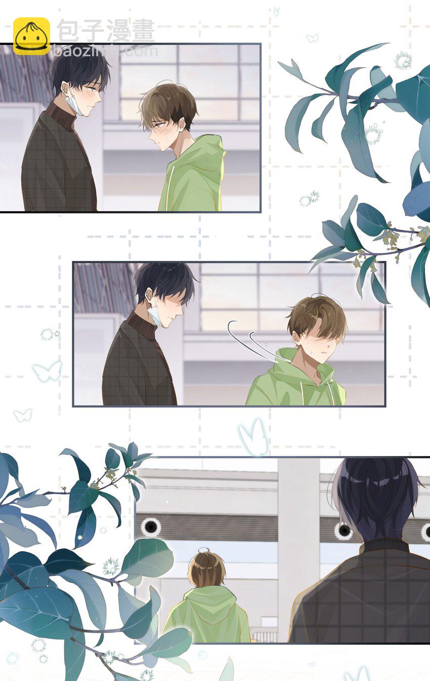 第66话 我有一份牵挂-第68话