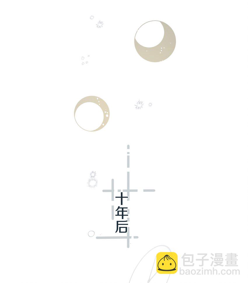 第66话 我有一份牵挂-第68话