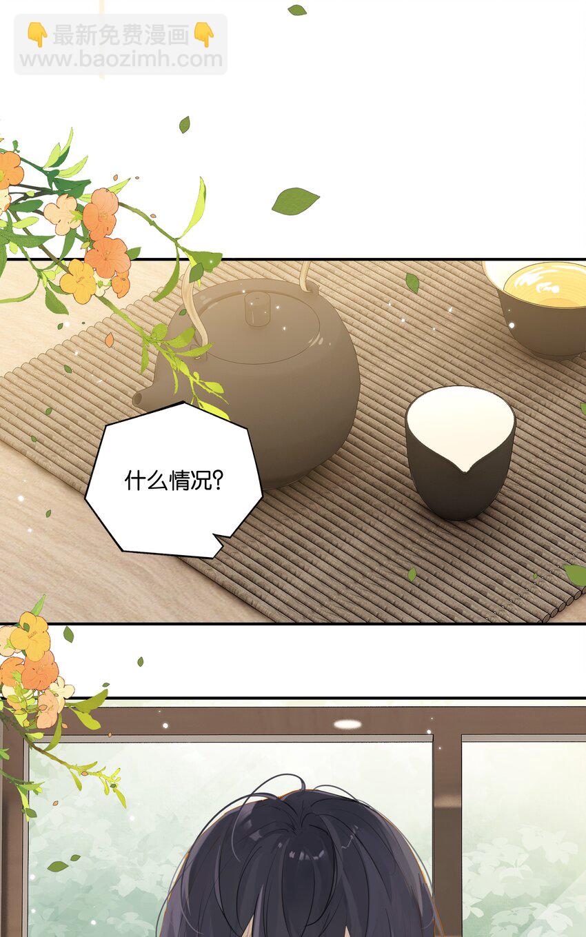 第66话 我有一份牵挂-第68话