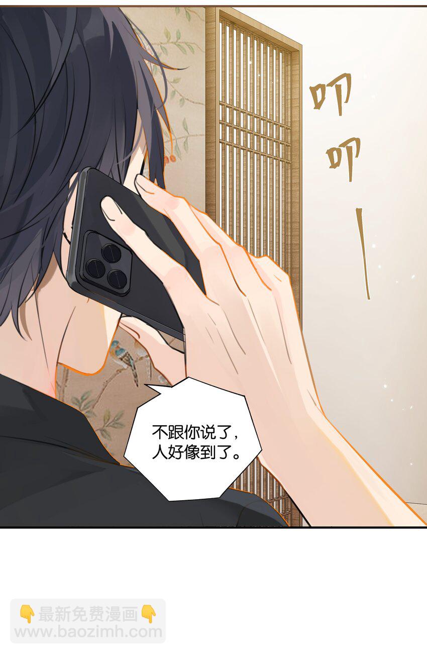 第66话 我有一份牵挂-第68话