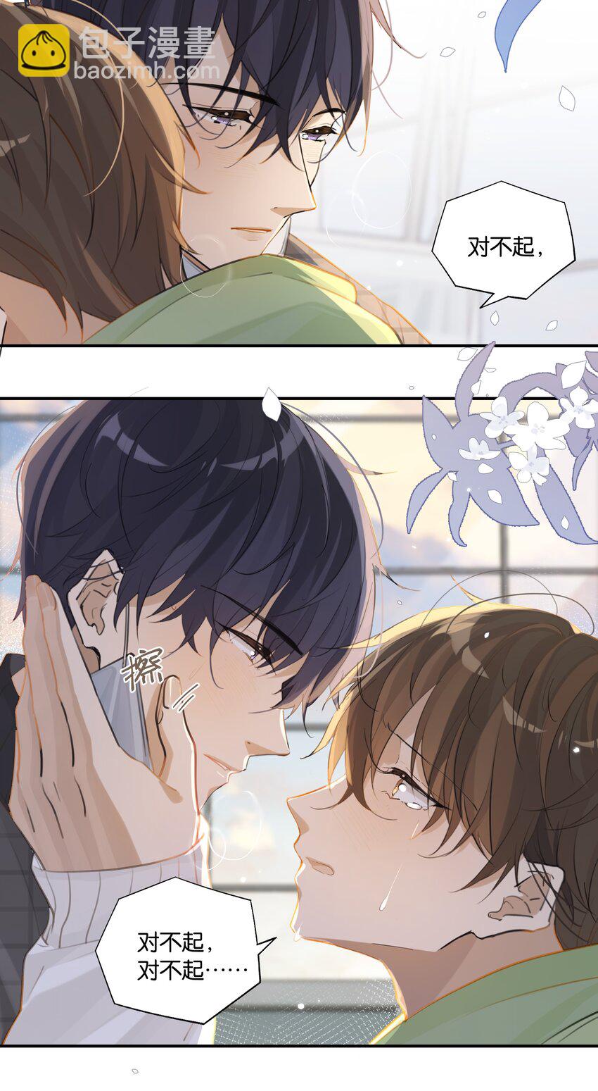 第66话 我有一份牵挂-第68话