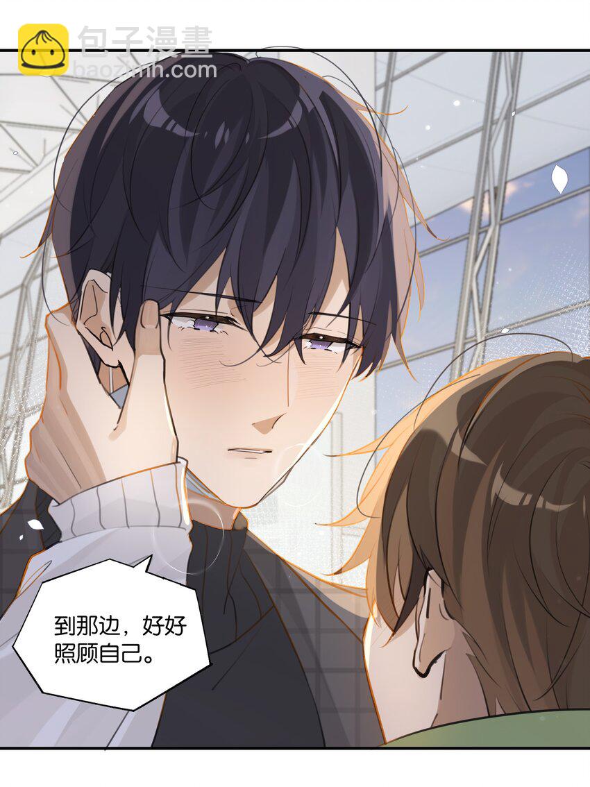 第66话 我有一份牵挂-第68话