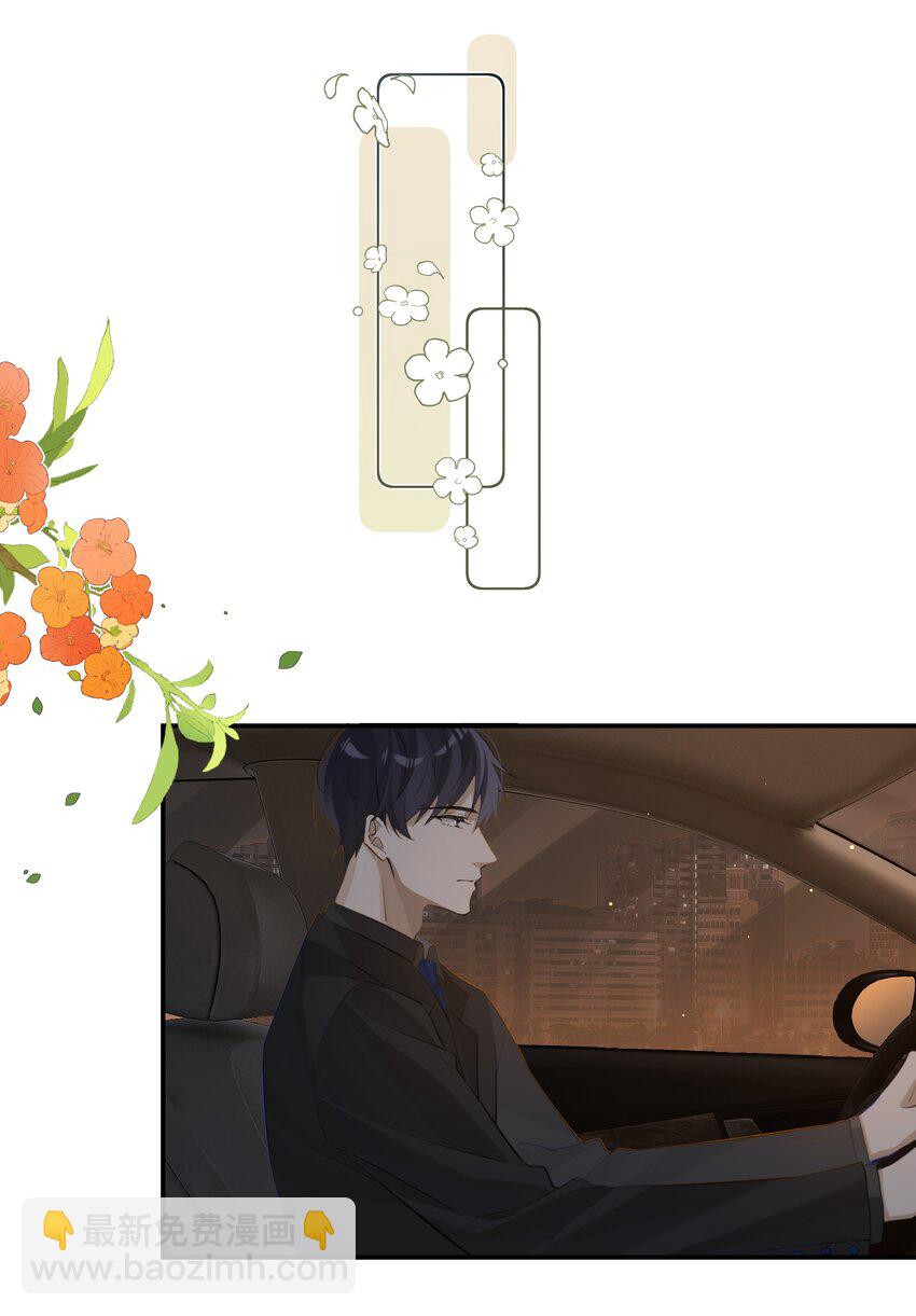 第68话 呵&hellip;&hellip;别来无恙？-第70话