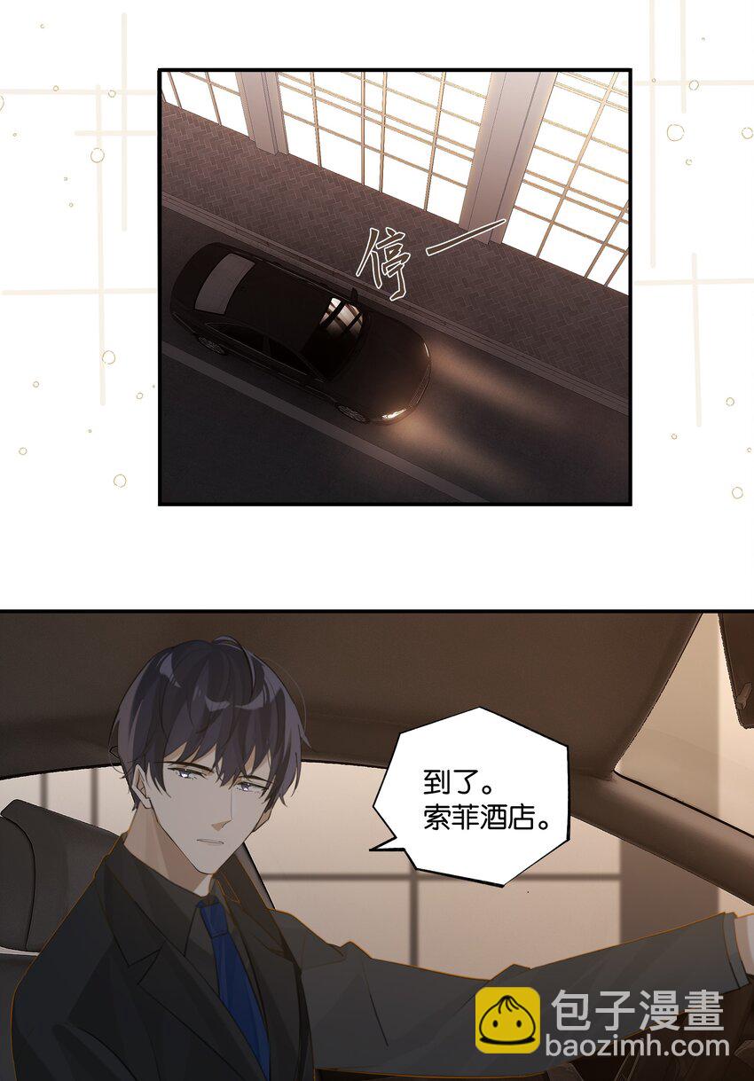 第68话 呵&hellip;&hellip;别来无恙？-第70话