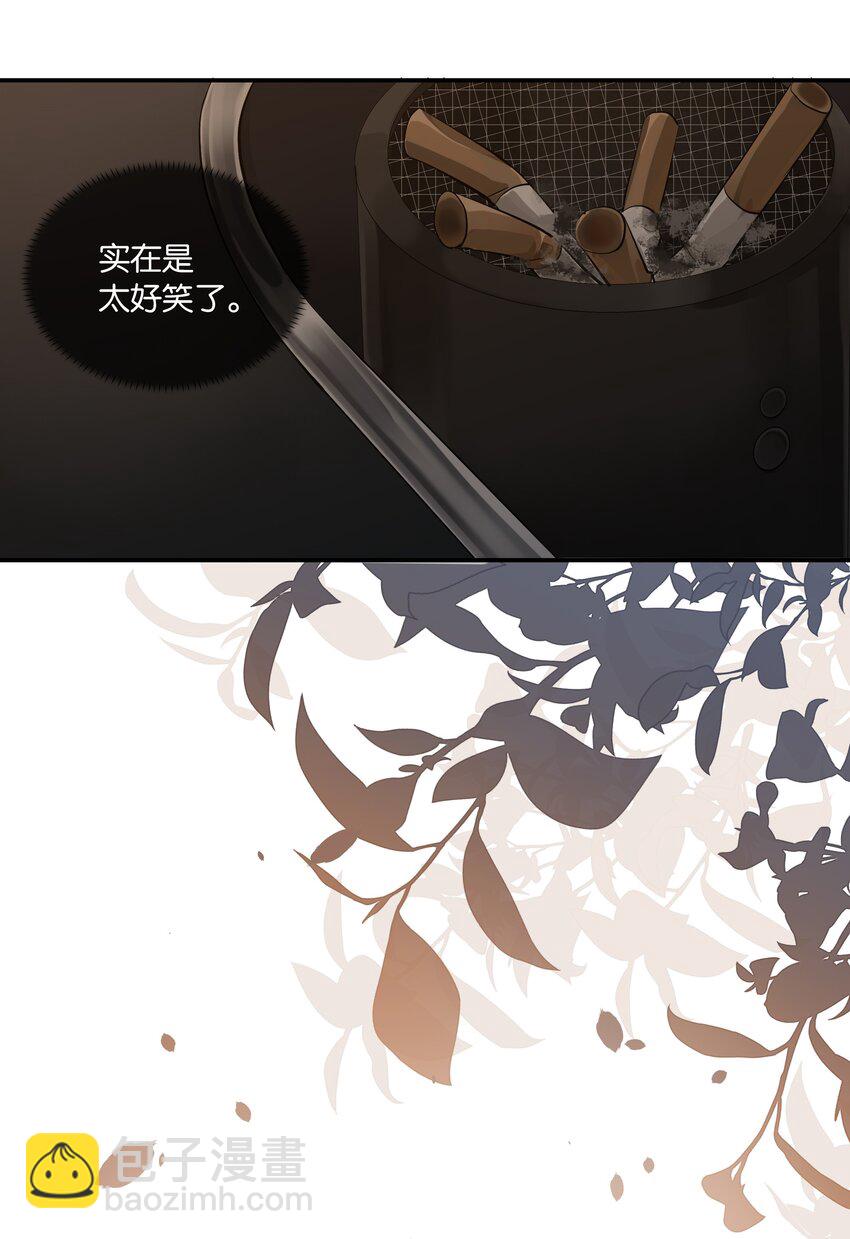 第68话 呵&hellip;&hellip;别来无恙？-第70话