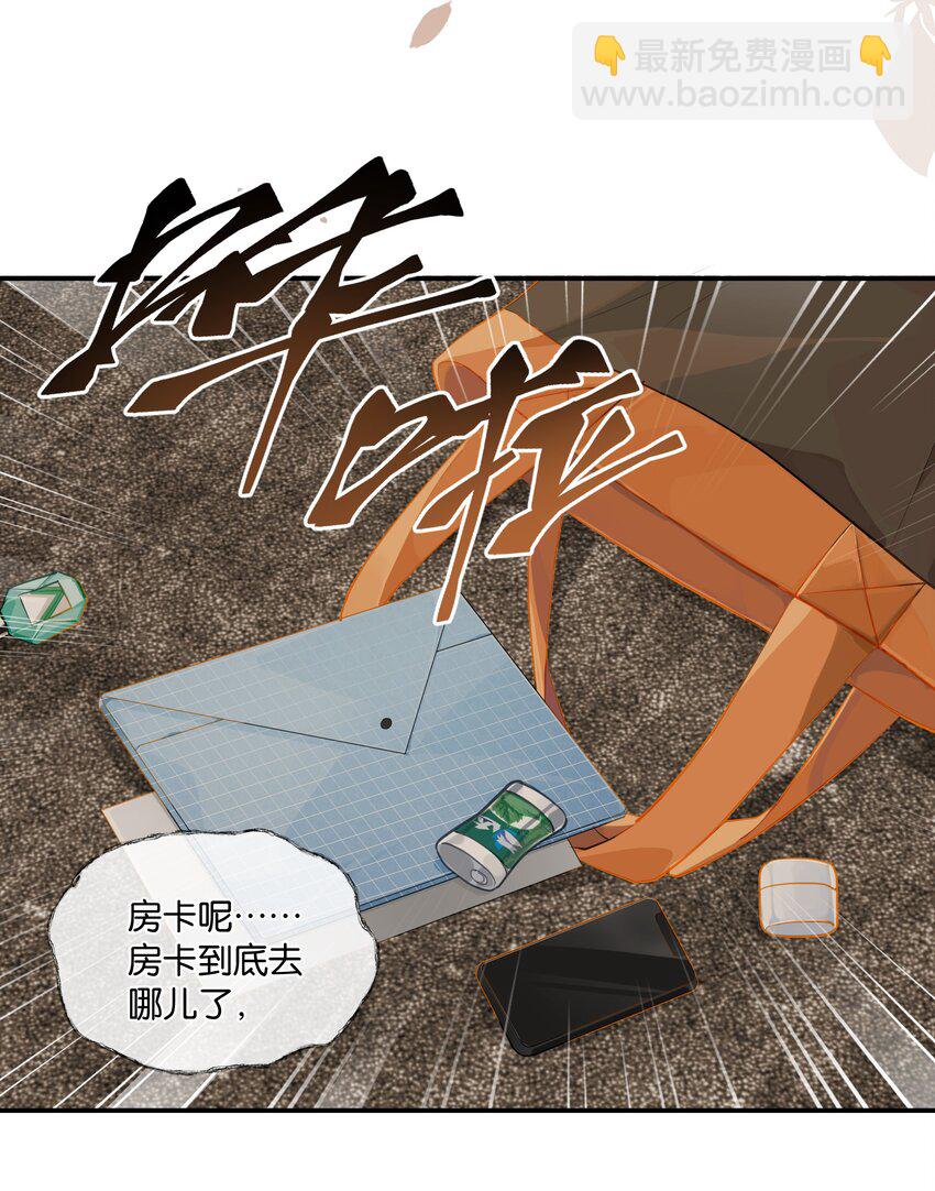 第68话 呵&hellip;&hellip;别来无恙？-第70话