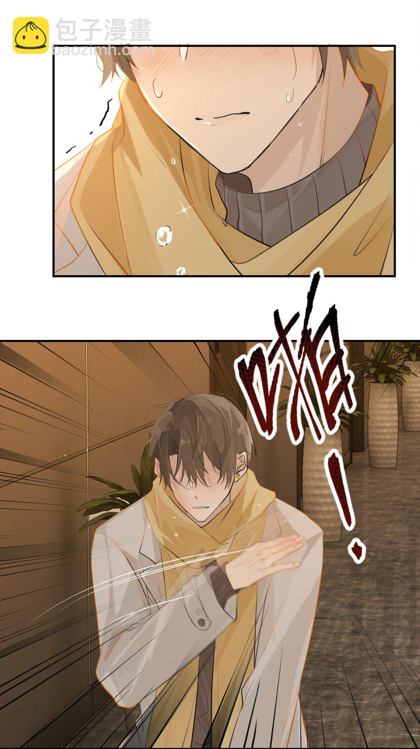 第68话 呵&hellip;&hellip;别来无恙？-第70话