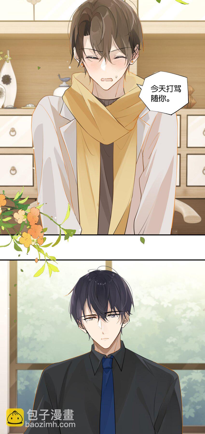 第68话 呵&hellip;&hellip;别来无恙？-第70话