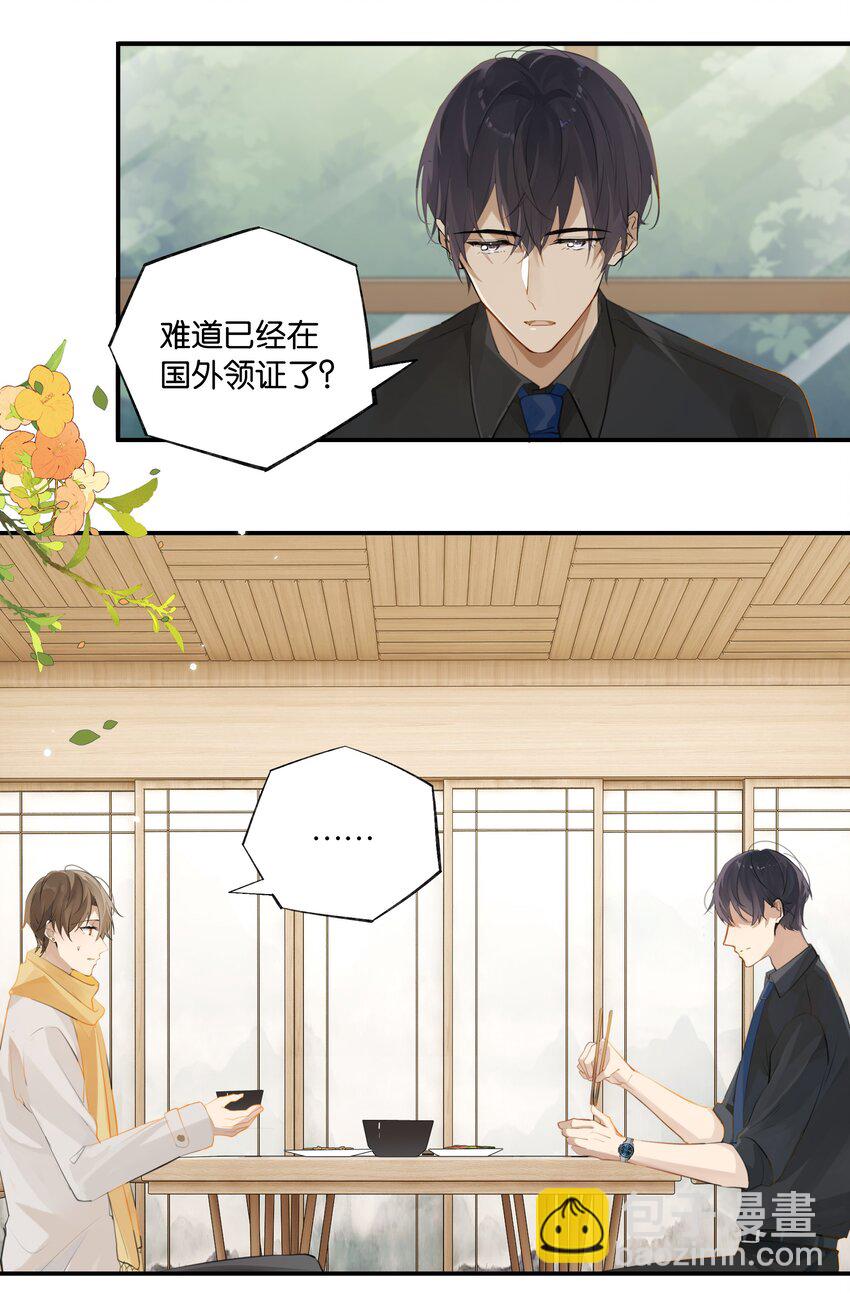 第68话 呵&hellip;&hellip;别来无恙？-第70话