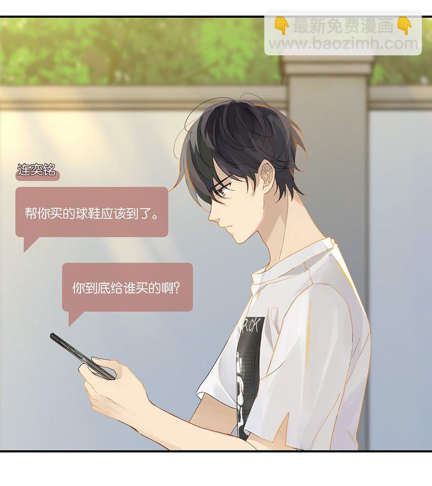 008 原本的他&hellip;&hellip;-第8话