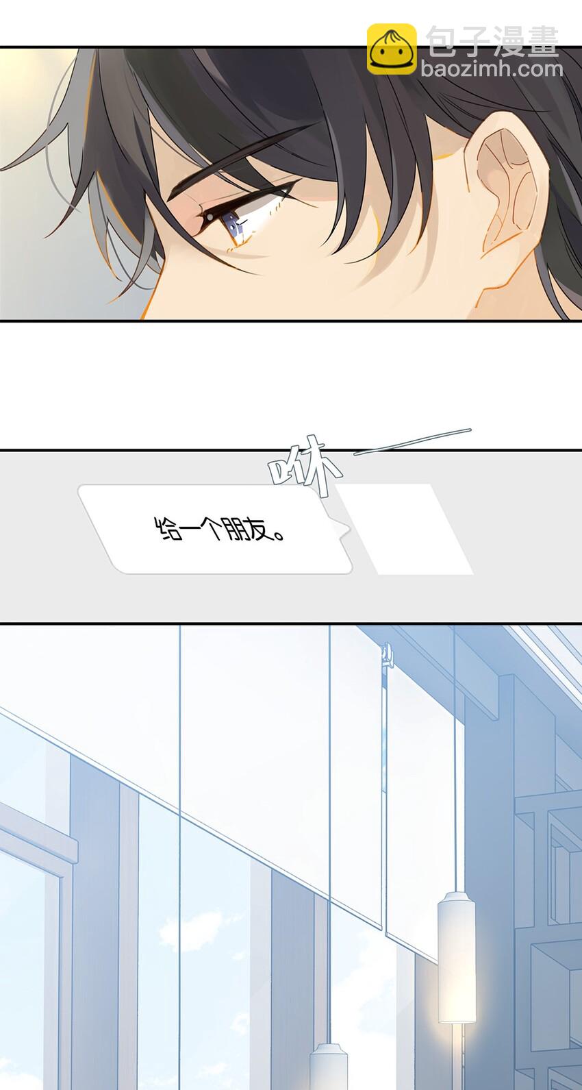 008 原本的他&hellip;&hellip;-第8话