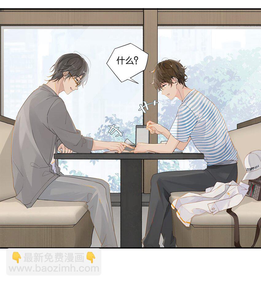 008 原本的他&hellip;&hellip;-第8话