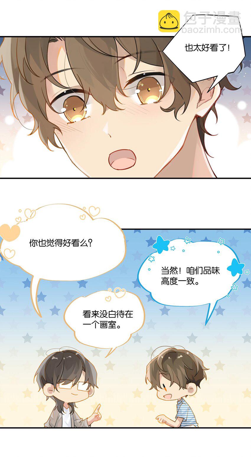 008 原本的他&hellip;&hellip;-第8话