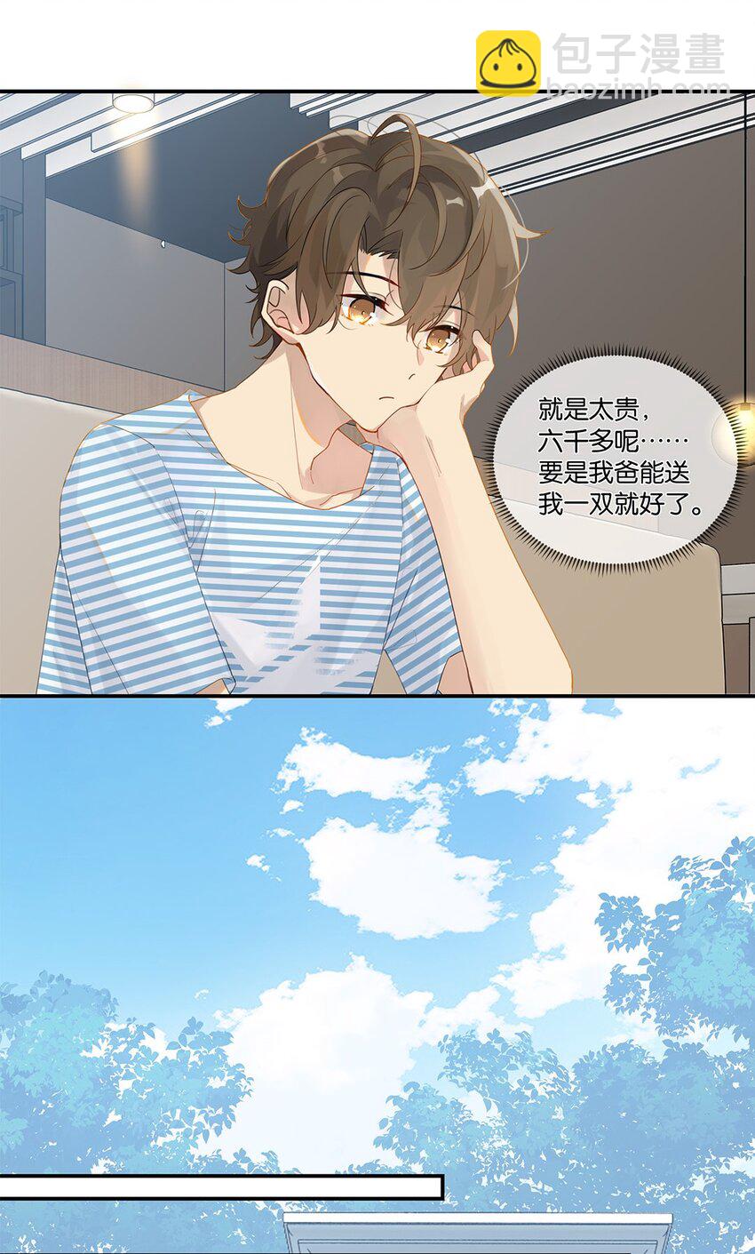 008 原本的他&hellip;&hellip;-第8话