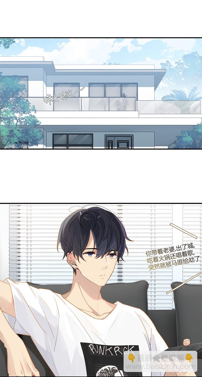 008 原本的他&hellip;&hellip;-第8话