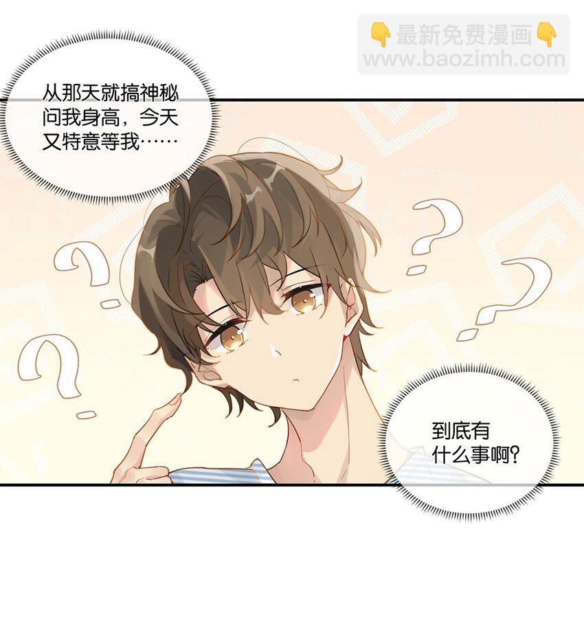 008 原本的他&hellip;&hellip;-第8话