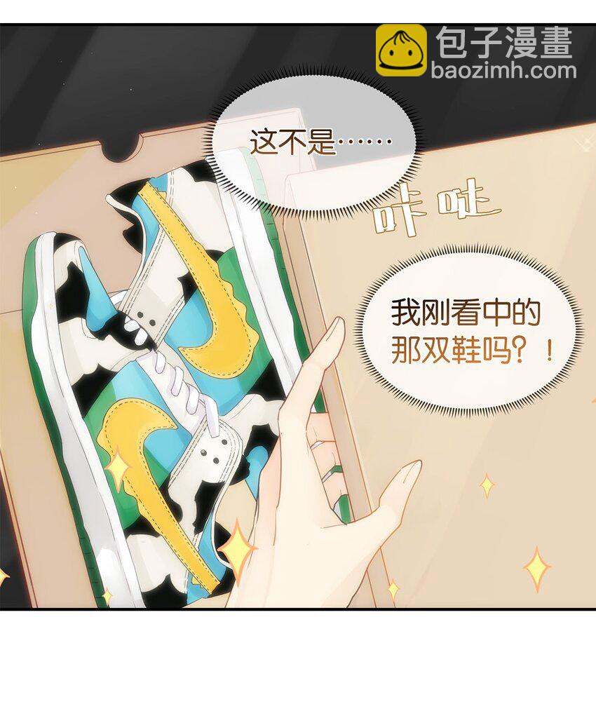 008 原本的他&hellip;&hellip;-第8话