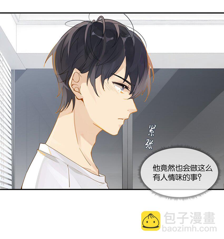 008 原本的他&hellip;&hellip;-第8话