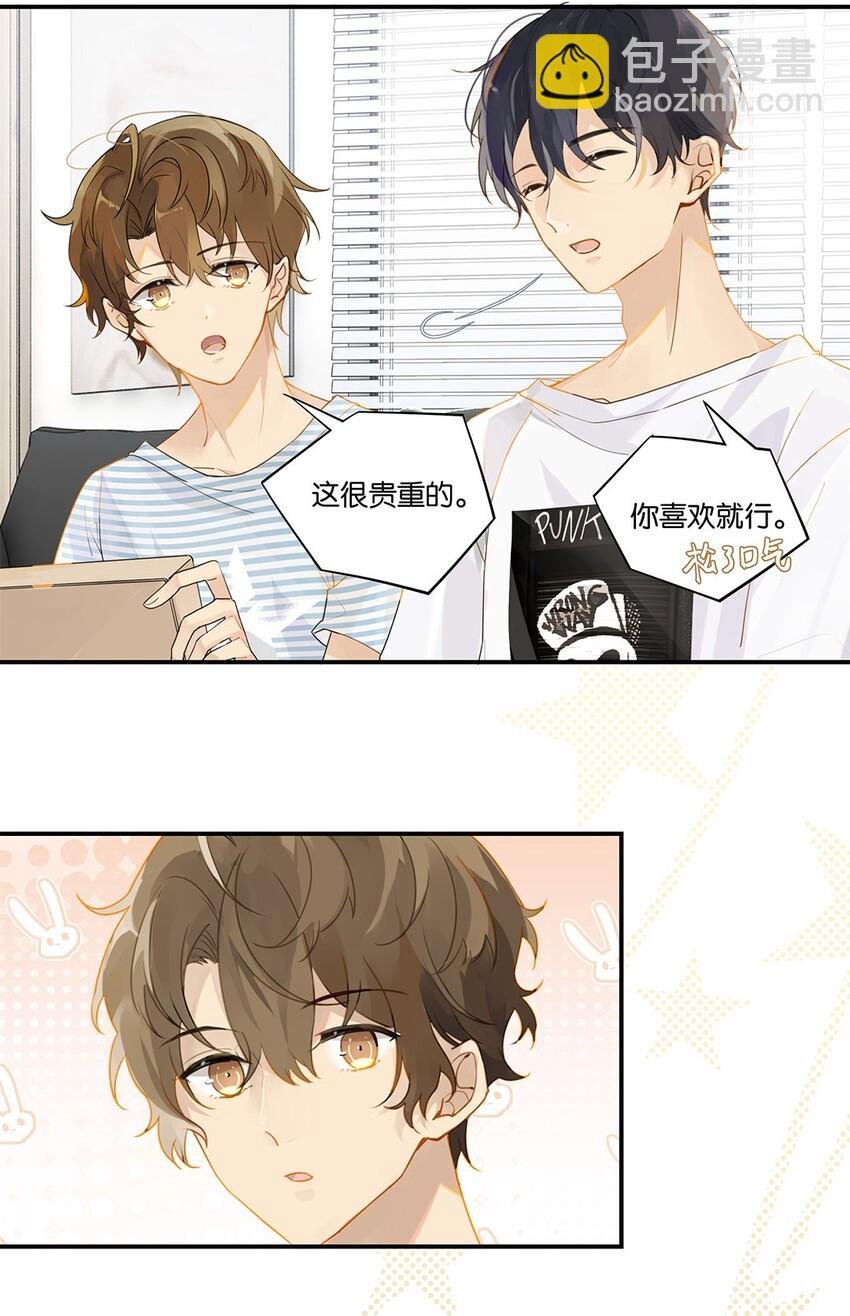 008 原本的他&hellip;&hellip;-第8话