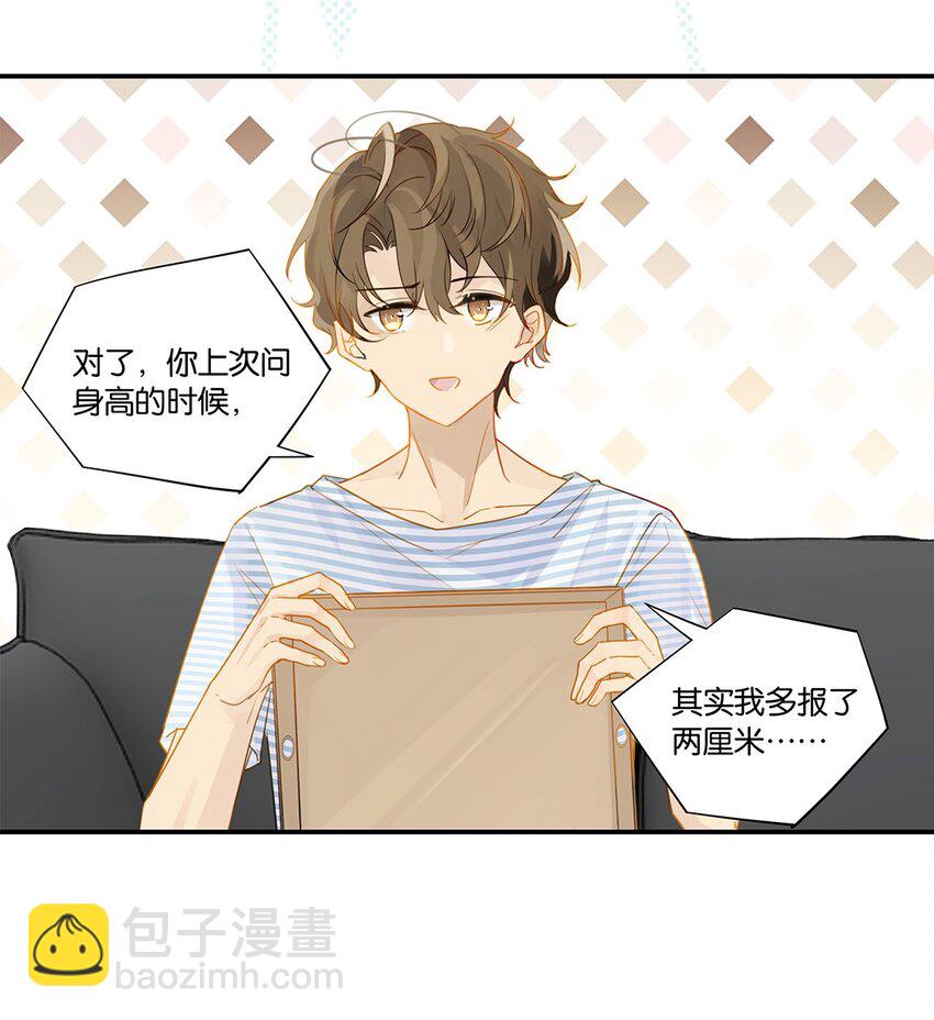 008 原本的他&hellip;&hellip;-第8话