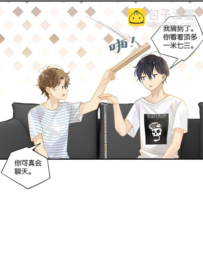 008 原本的他&hellip;&hellip;-第8话