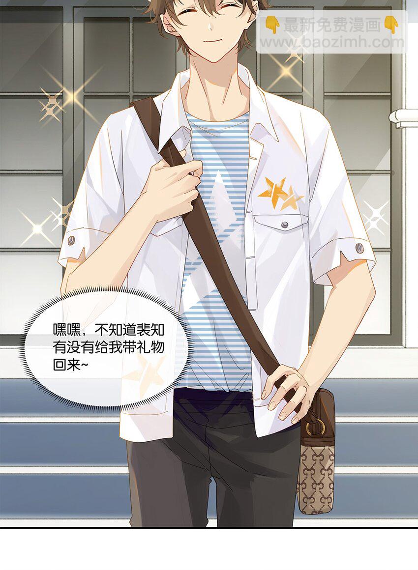 008 原本的他&hellip;&hellip;-第8话