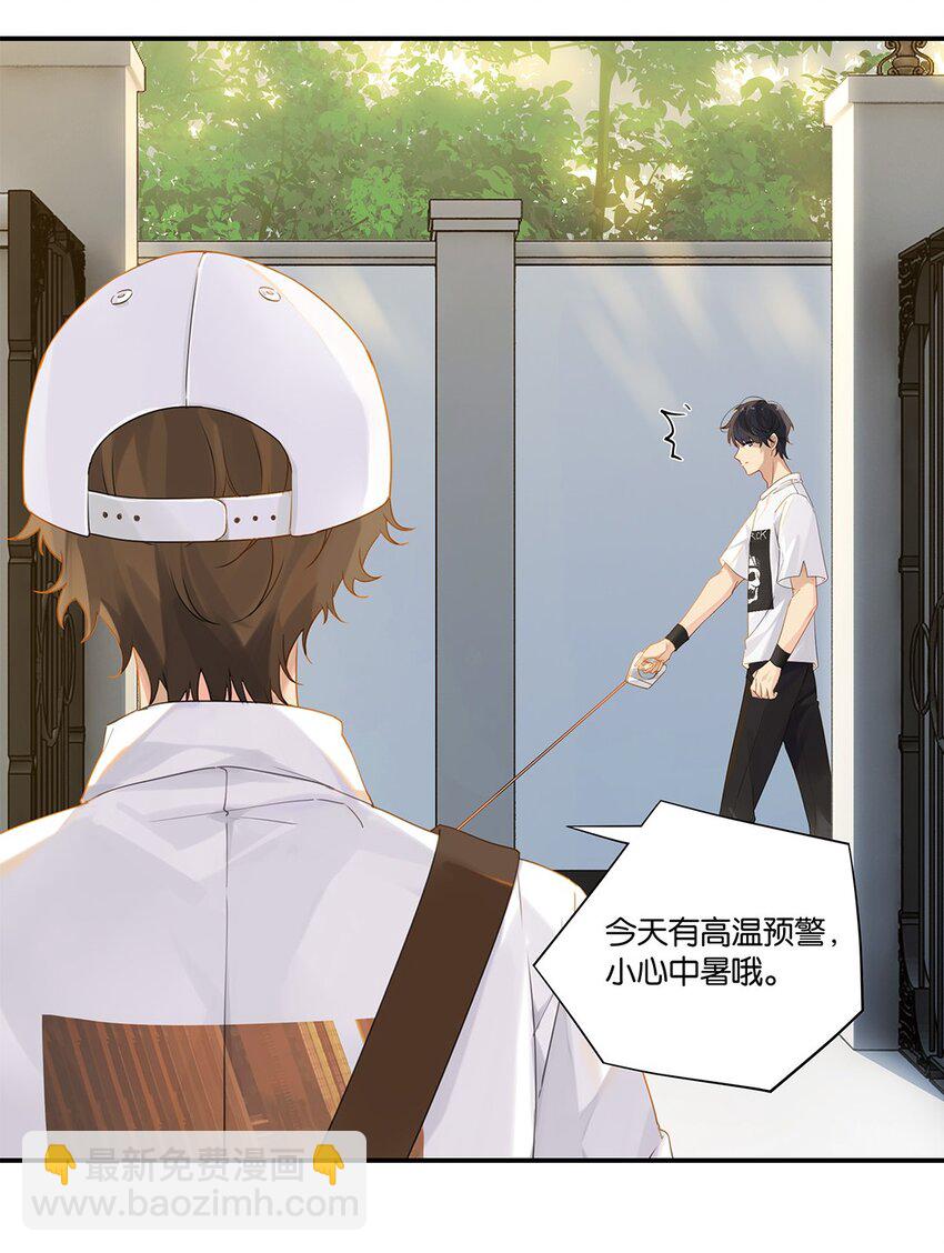 008 原本的他&hellip;&hellip;-第8话