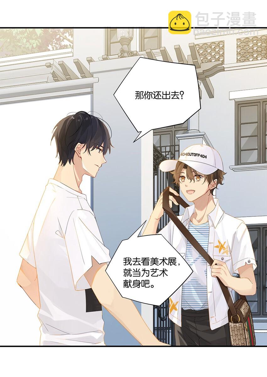 008 原本的他&hellip;&hellip;-第8话