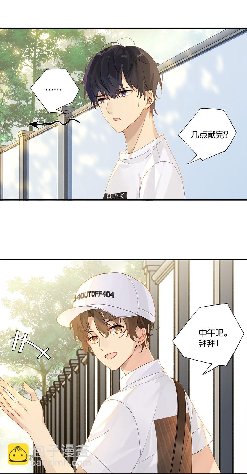 008 原本的他&hellip;&hellip;-第8话