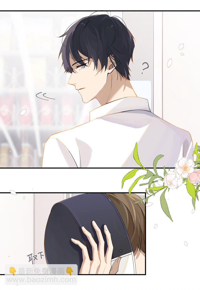 第69话 觉得对不起我？-第72话