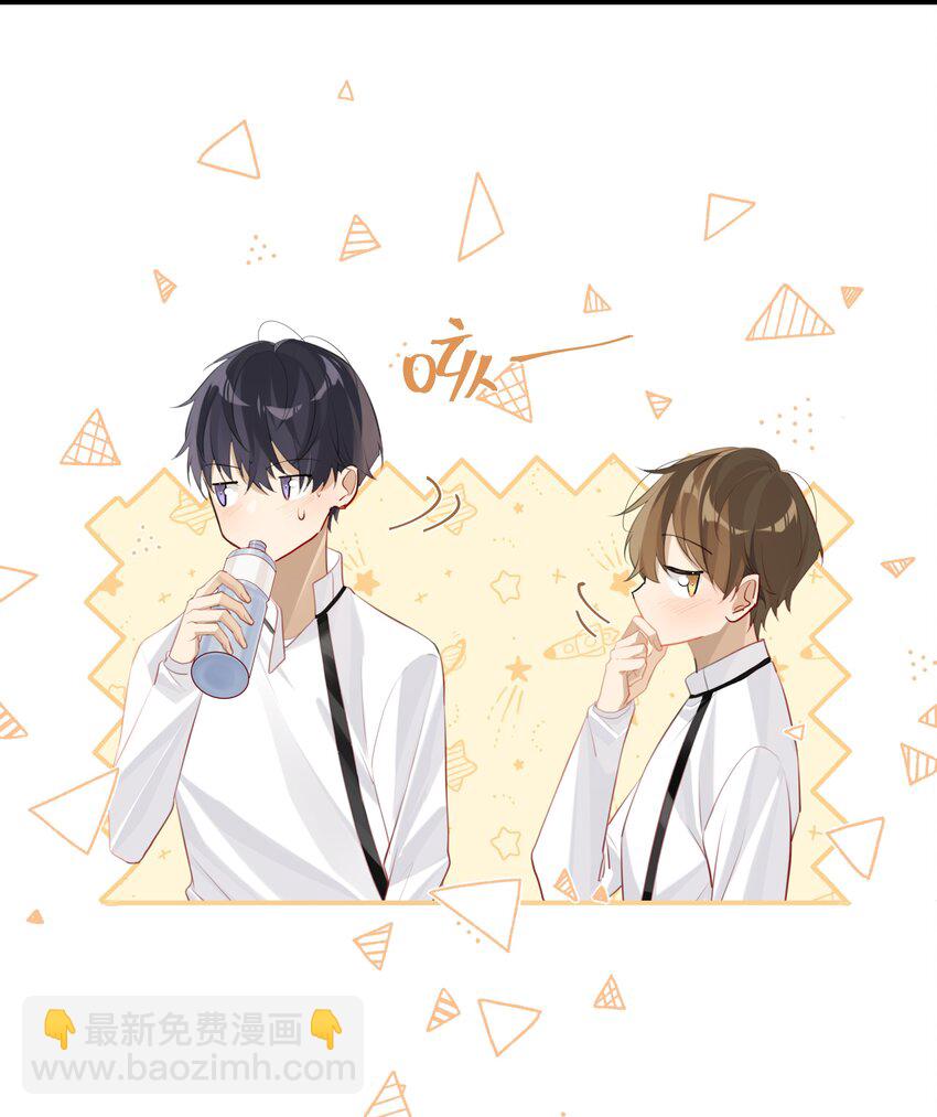 第69话 觉得对不起我？-第72话