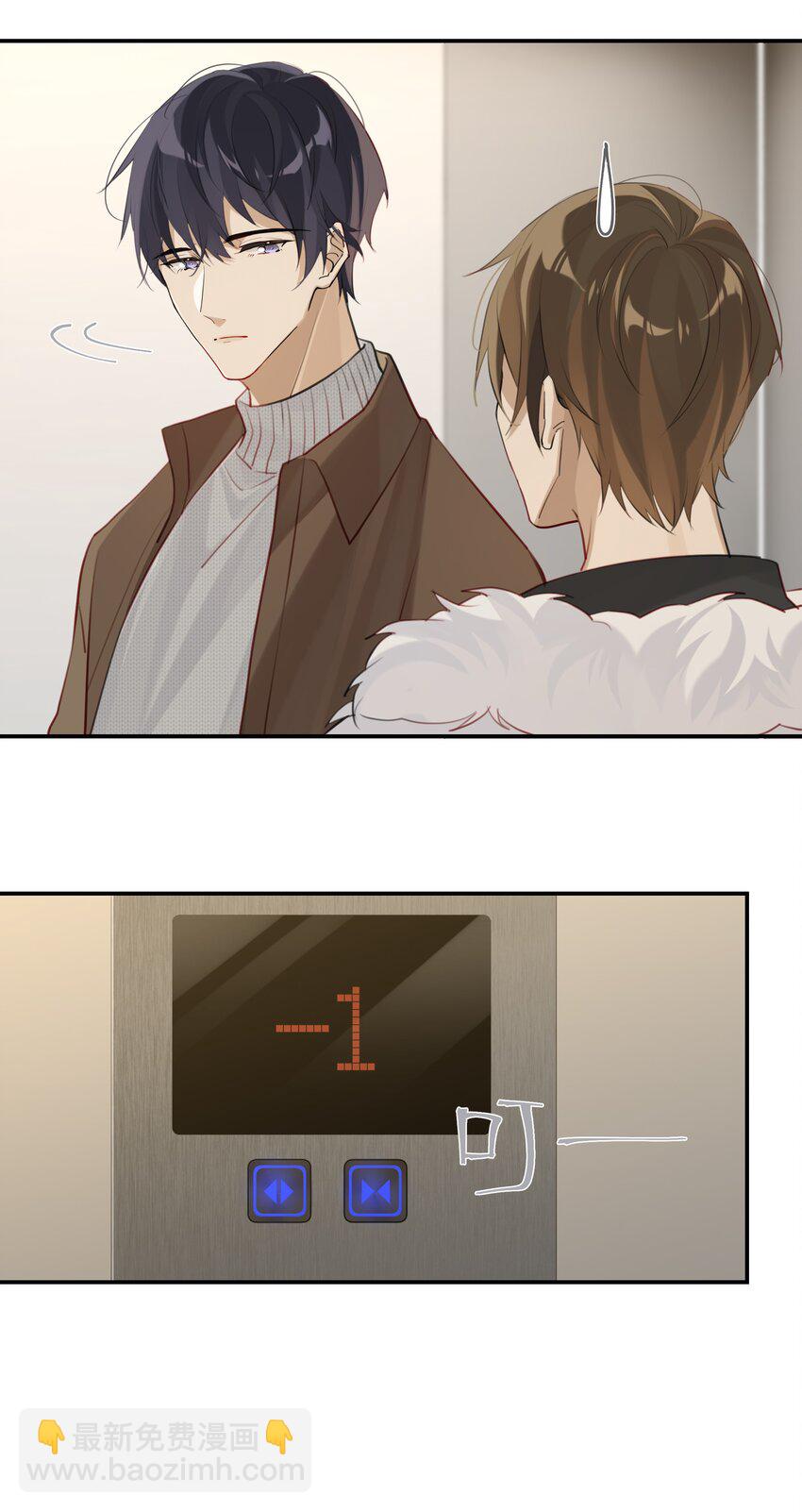 第69话 觉得对不起我？-第72话