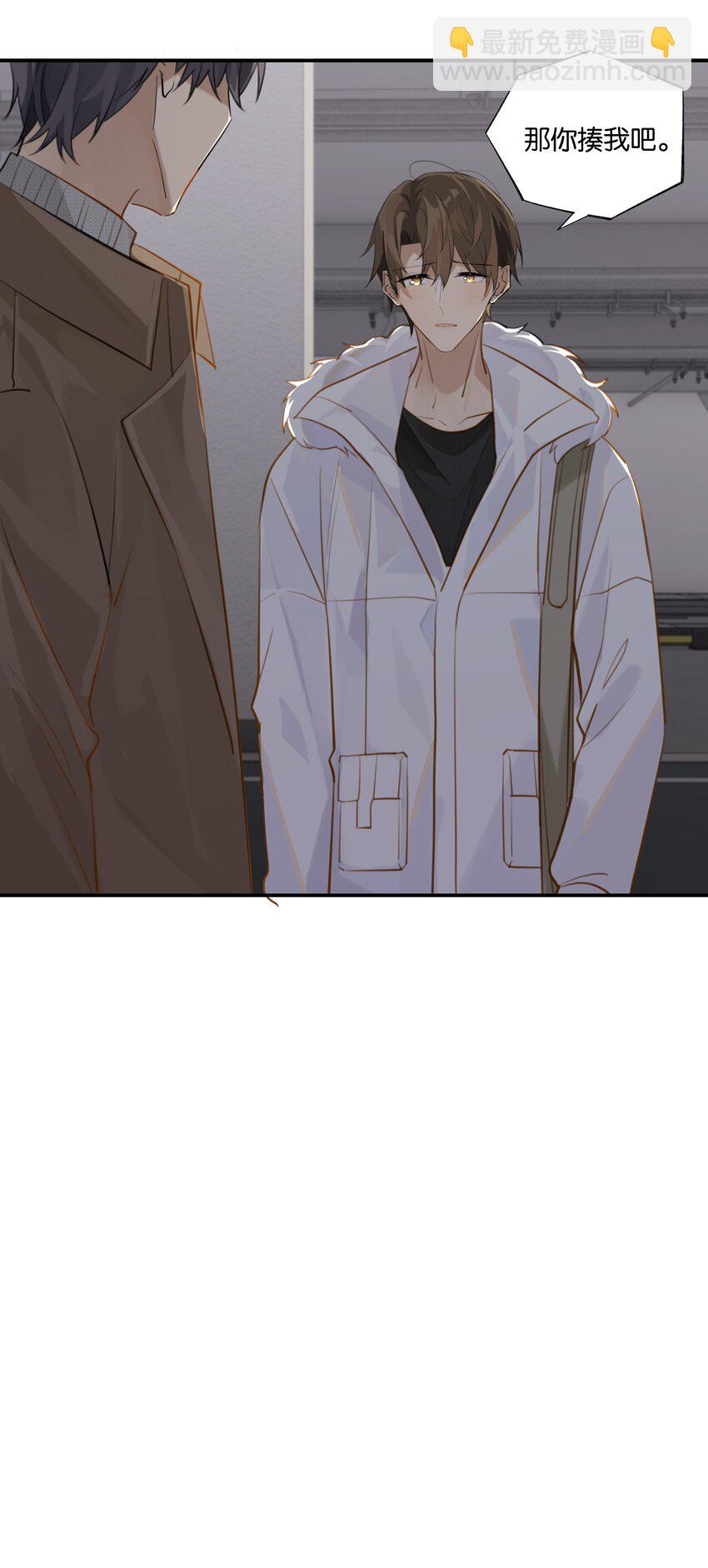 第69话 觉得对不起我？-第72话