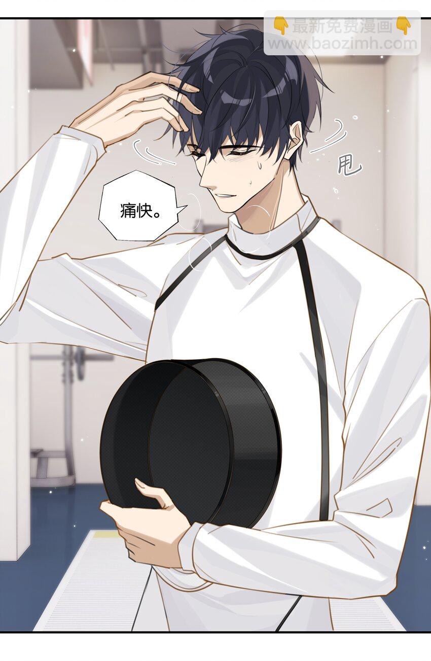 第69话 觉得对不起我？-第72话