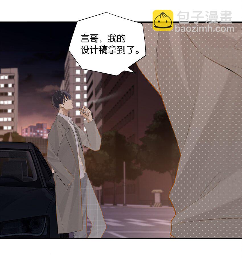 第71话 是在找他的替身吗？-第74话