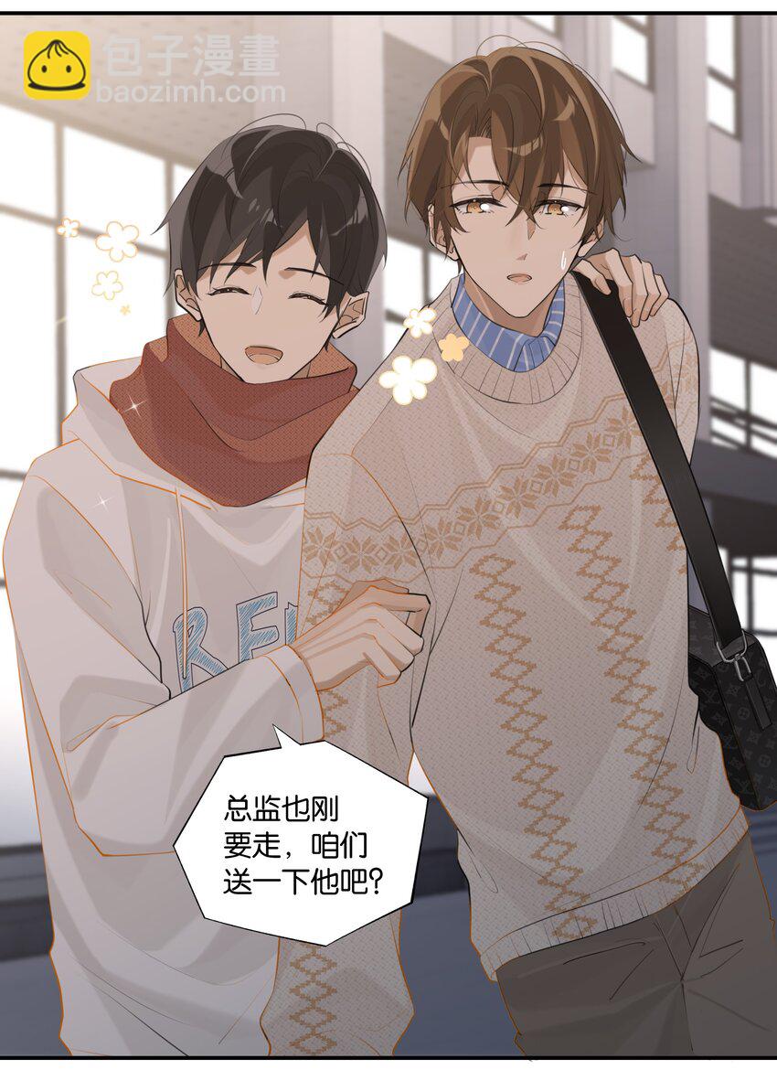 第71话 是在找他的替身吗？-第74话