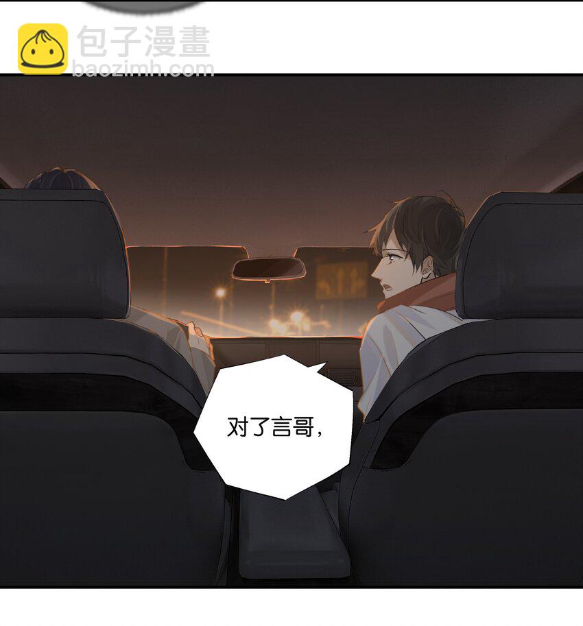 第71话 是在找他的替身吗？-第74话