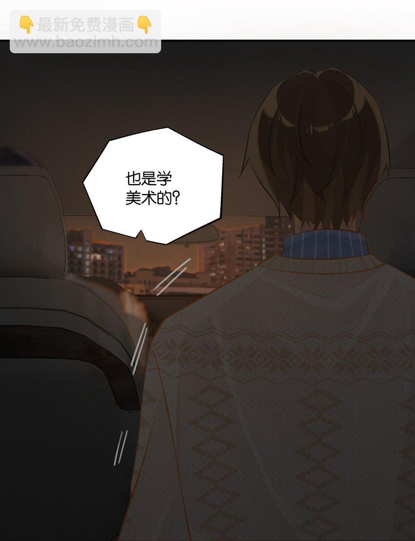 第71话 是在找他的替身吗？-第74话