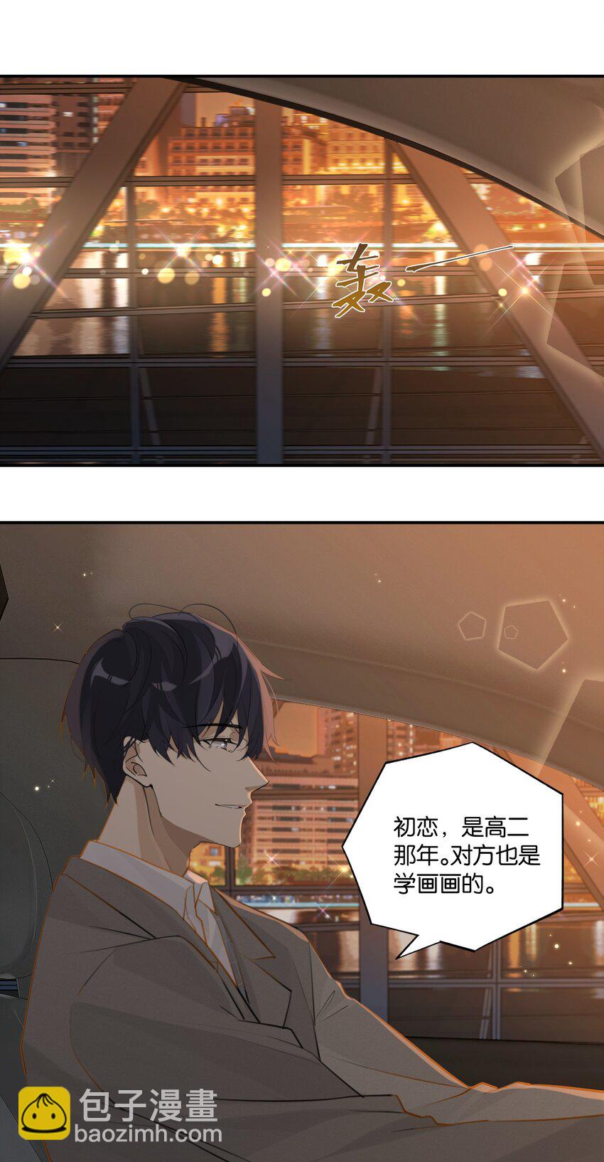 第71话 是在找他的替身吗？-第74话