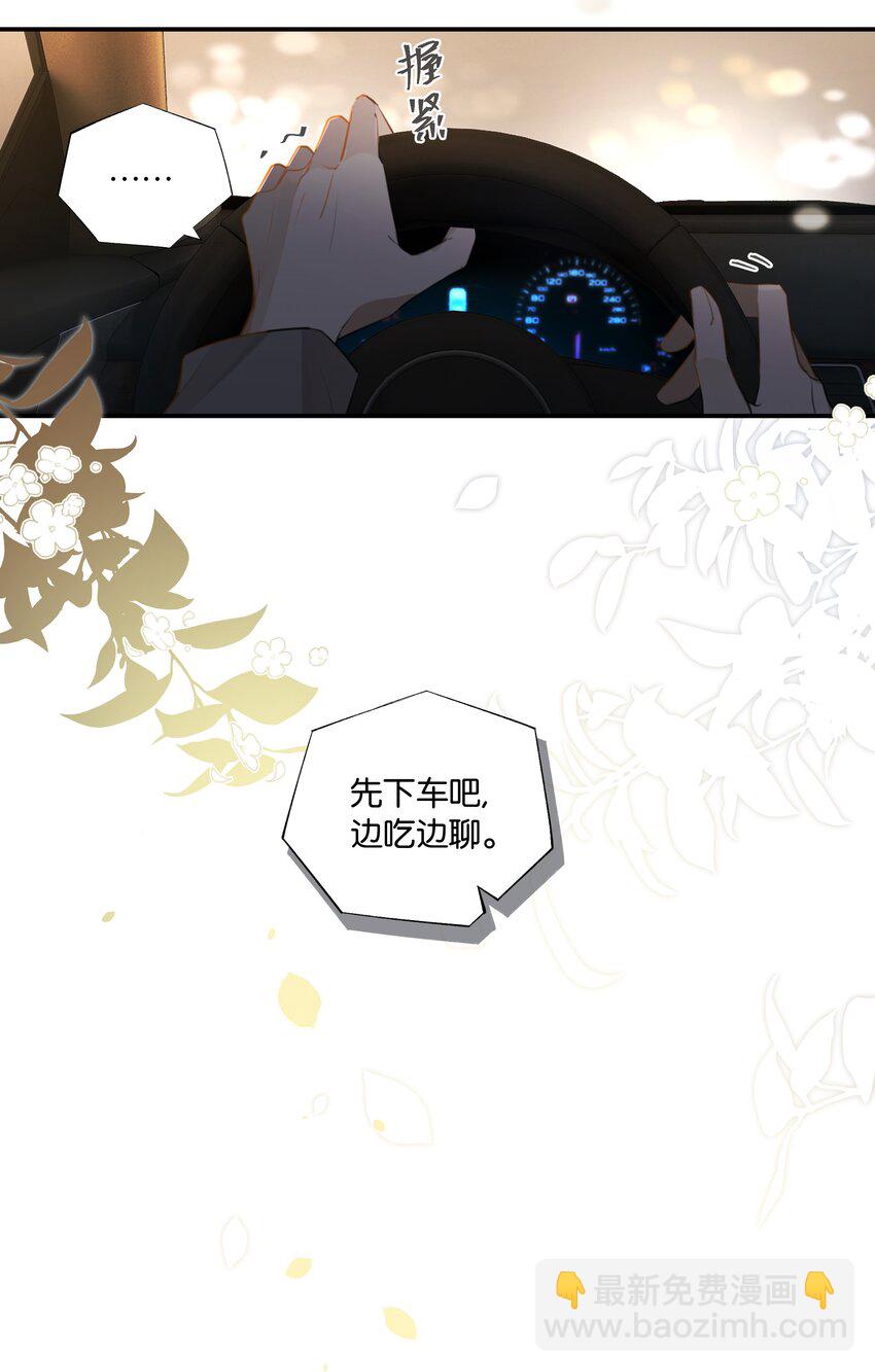 第71话 是在找他的替身吗？-第74话