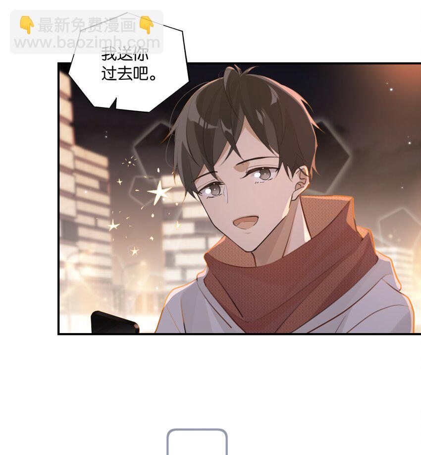 第71话 是在找他的替身吗？-第74话