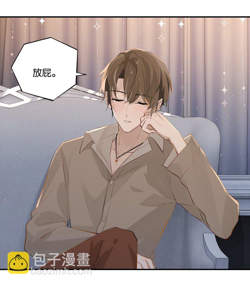 第73话 我现在就想见你！-第76话