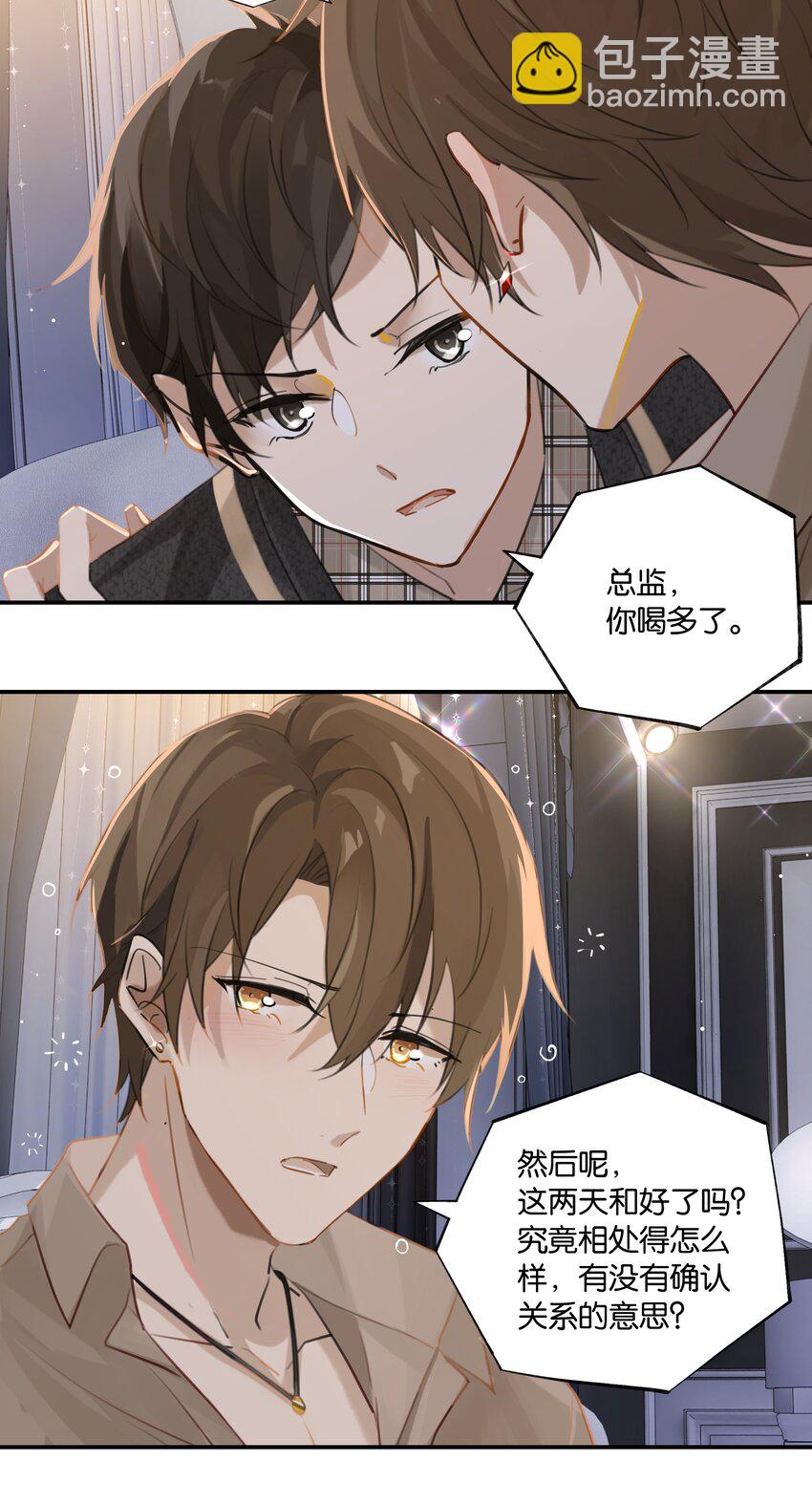 第73话 我现在就想见你！-第76话